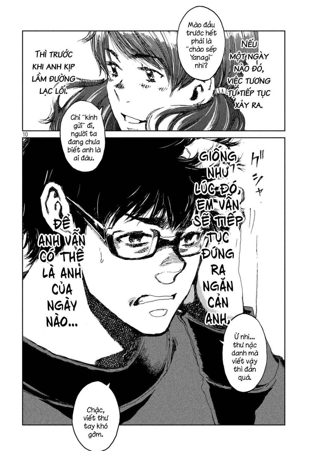 Kimi ga Kemono ni Naru Mae ni Chapter 38 - Page 11
