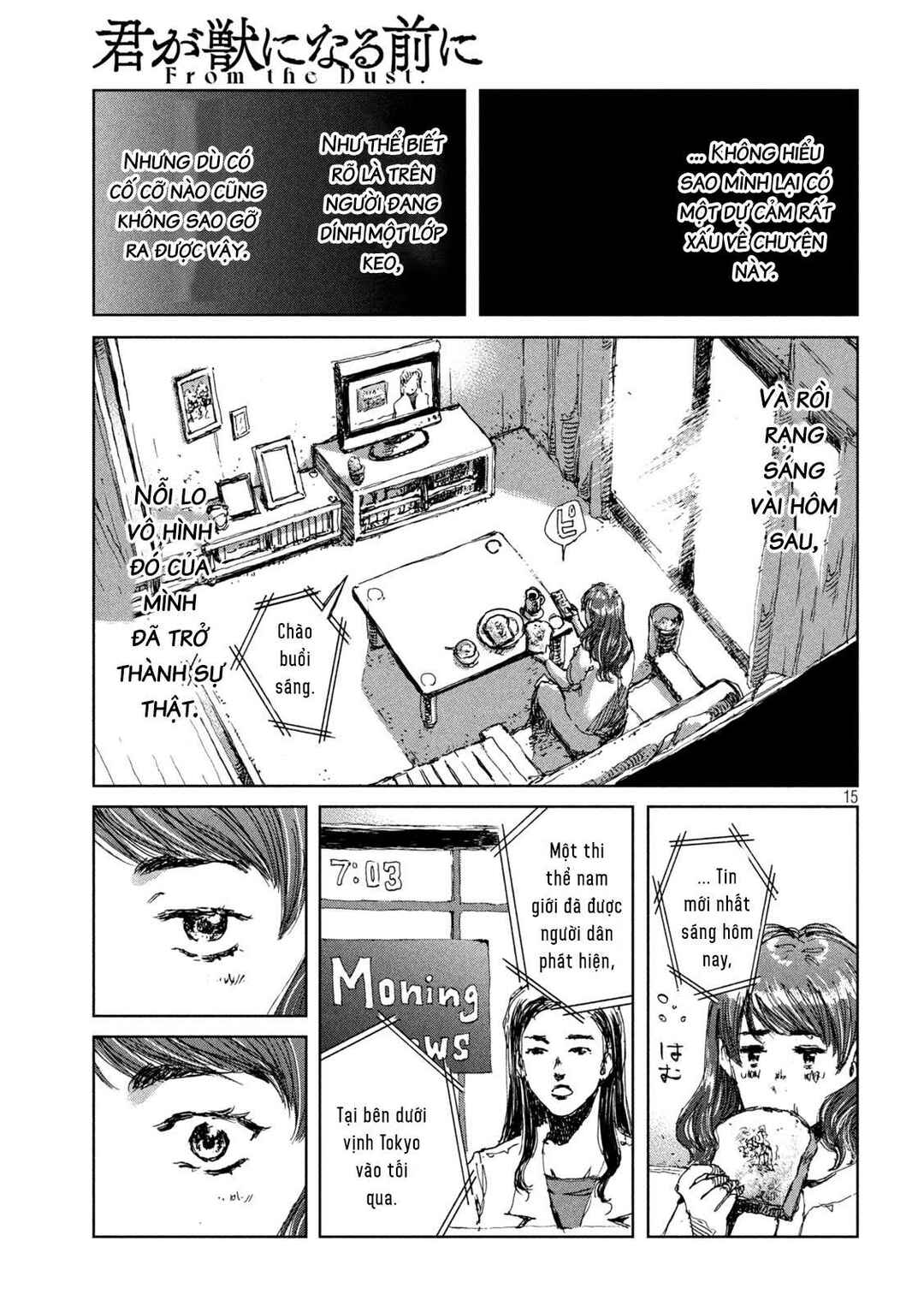Kimi ga Kemono ni Naru Mae ni Chapter 38 - Page 16