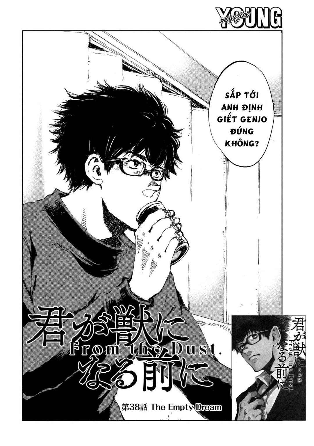Kimi ga Kemono ni Naru Mae ni Chapter 38 - Page 3