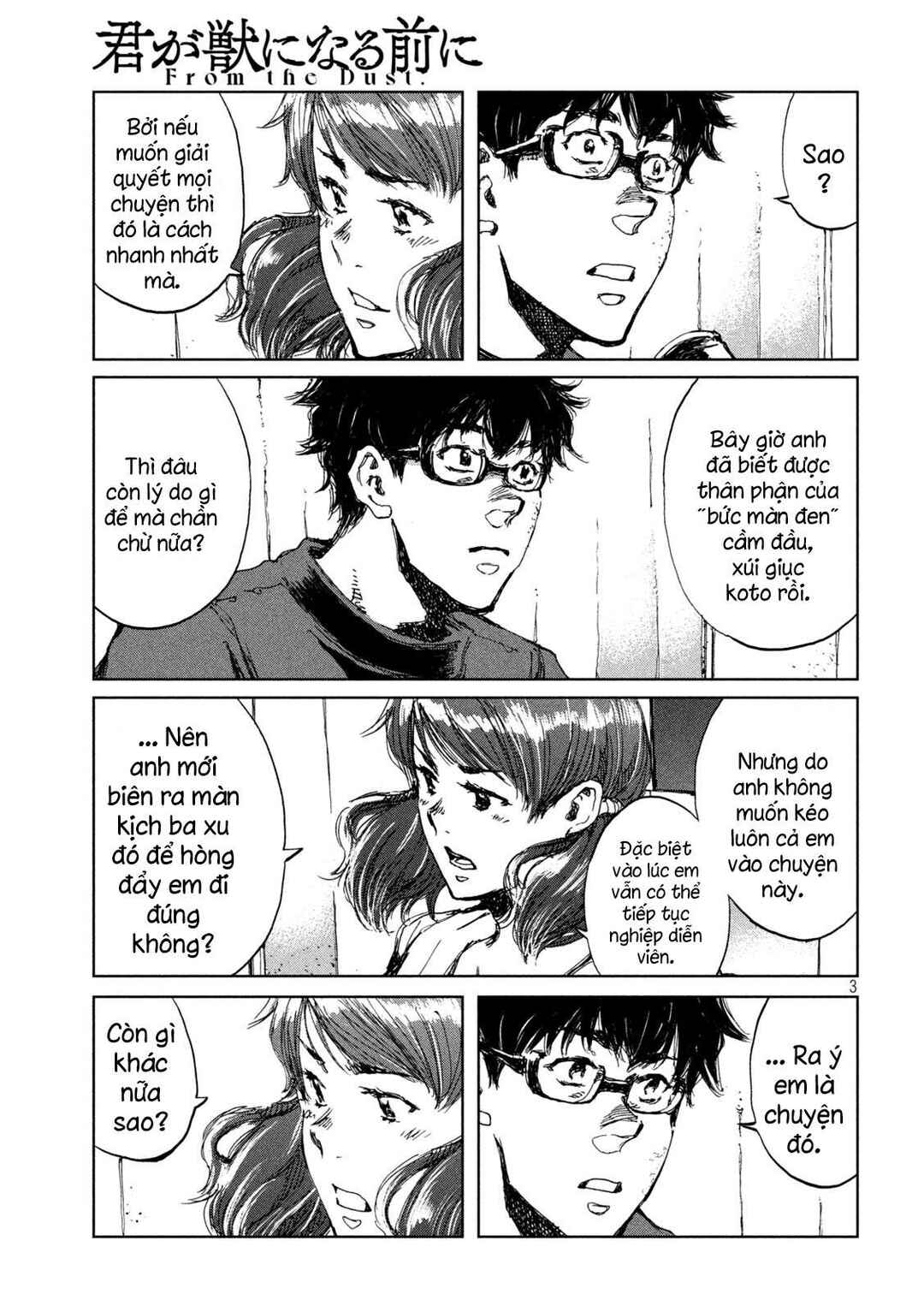 Kimi ga Kemono ni Naru Mae ni Chapter 38 - Page 4
