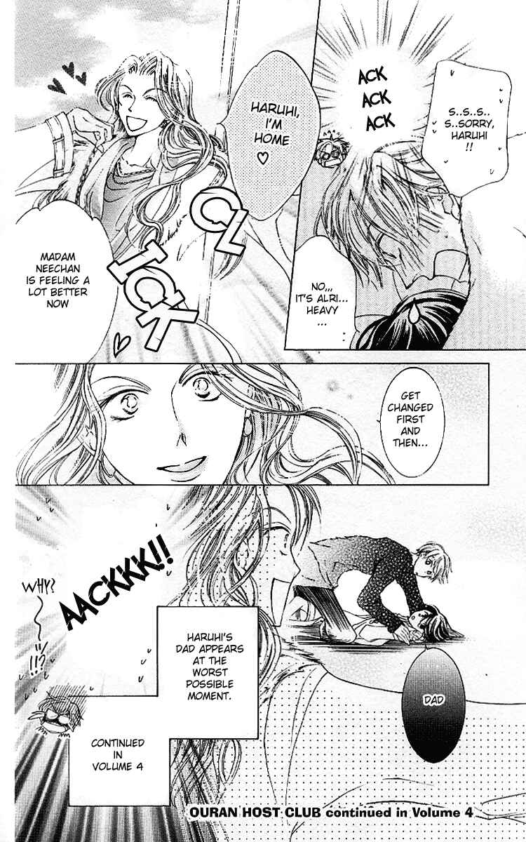 Ouran High School Host Club Chapter 12 - Page 30