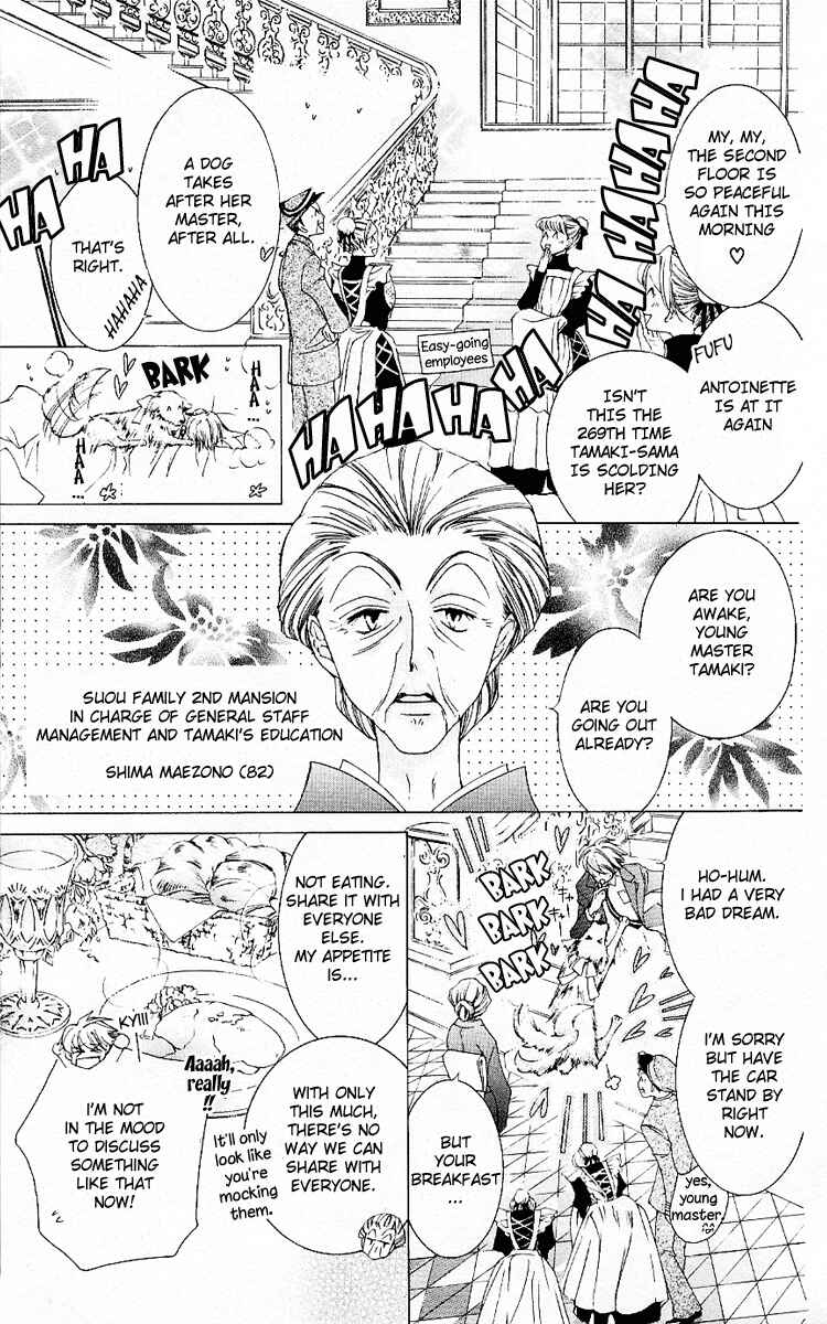 Ouran High School Host Club Chapter 12 - Page 7