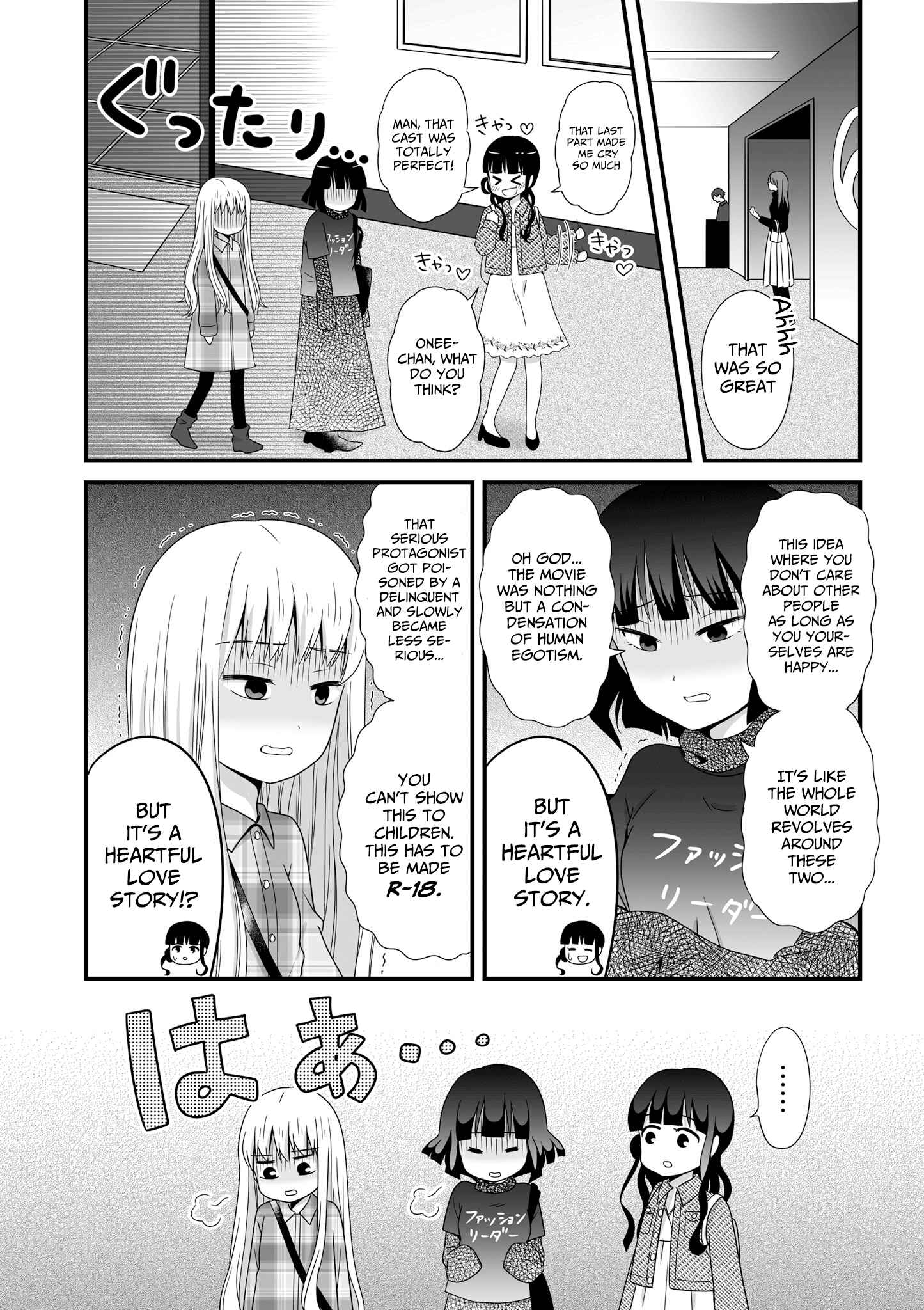Joshikousei no Mudazukai Chapter 50 - Page 5
