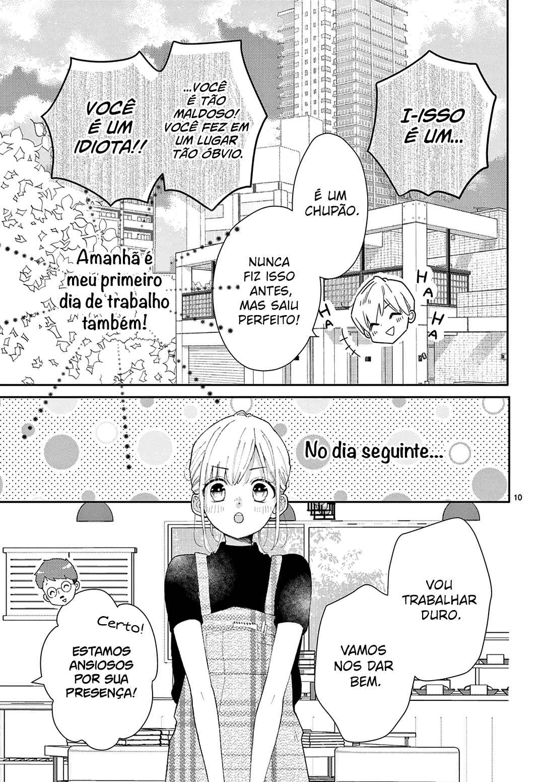 Daifuku-chan to Ouji-sama Chapter 38 - Page 11