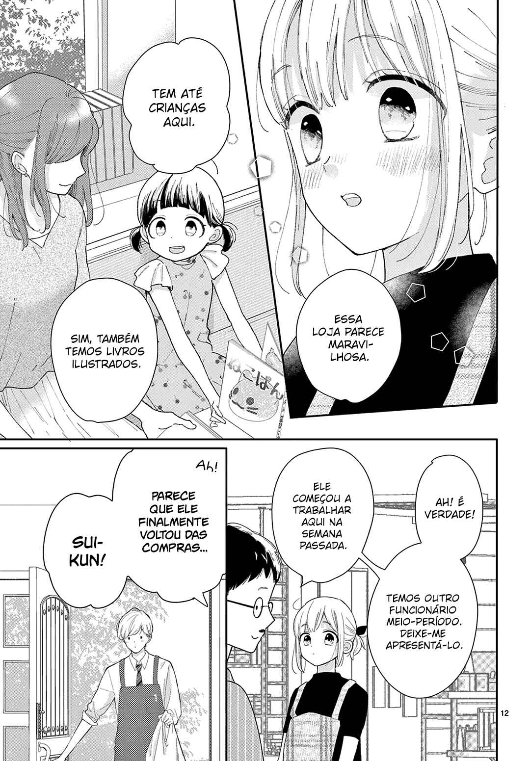 Daifuku-chan to Ouji-sama Chapter 38 - Page 13