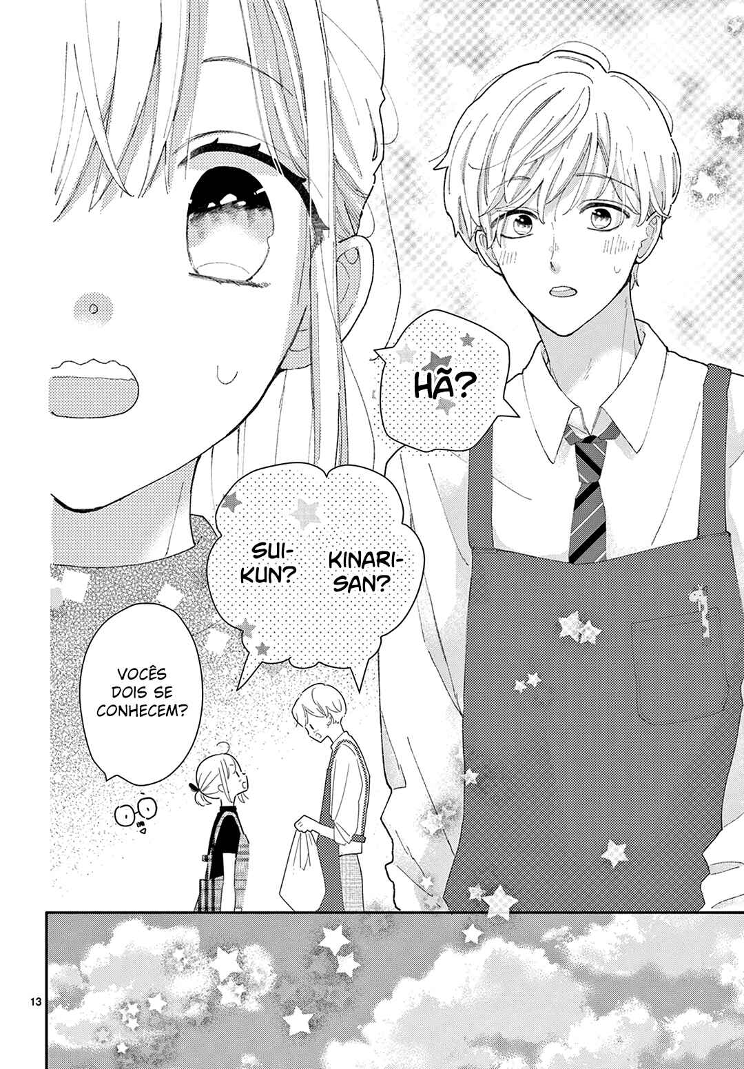 Daifuku-chan to Ouji-sama Chapter 38 - Page 14