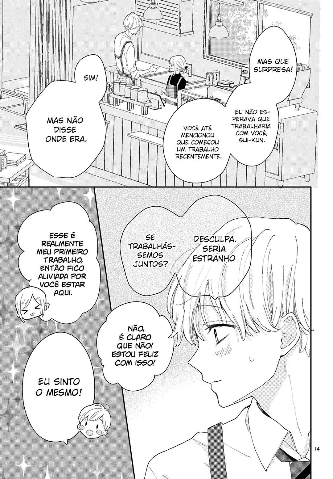 Daifuku-chan to Ouji-sama Chapter 38 - Page 15
