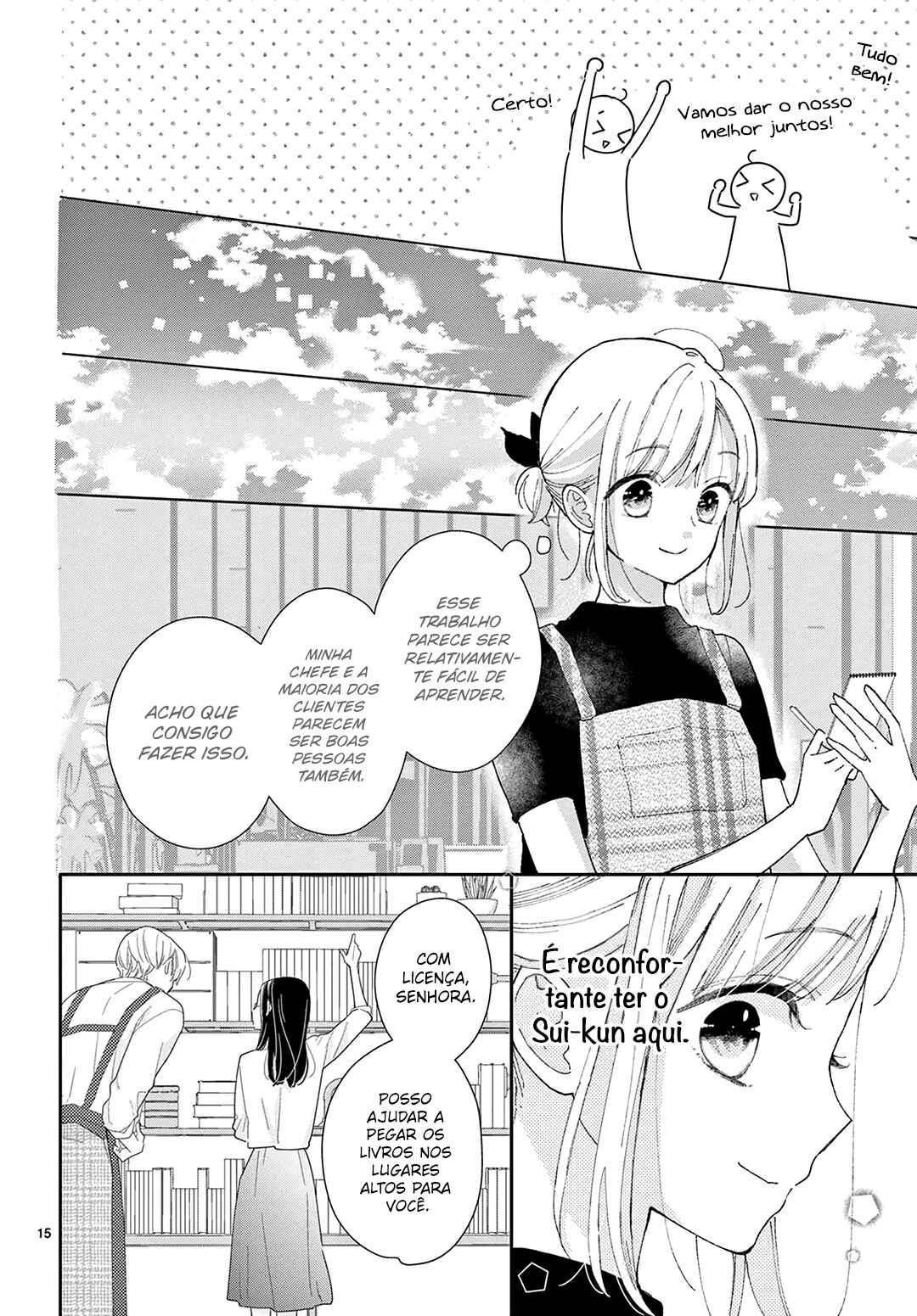 Daifuku-chan to Ouji-sama Chapter 38 - Page 16