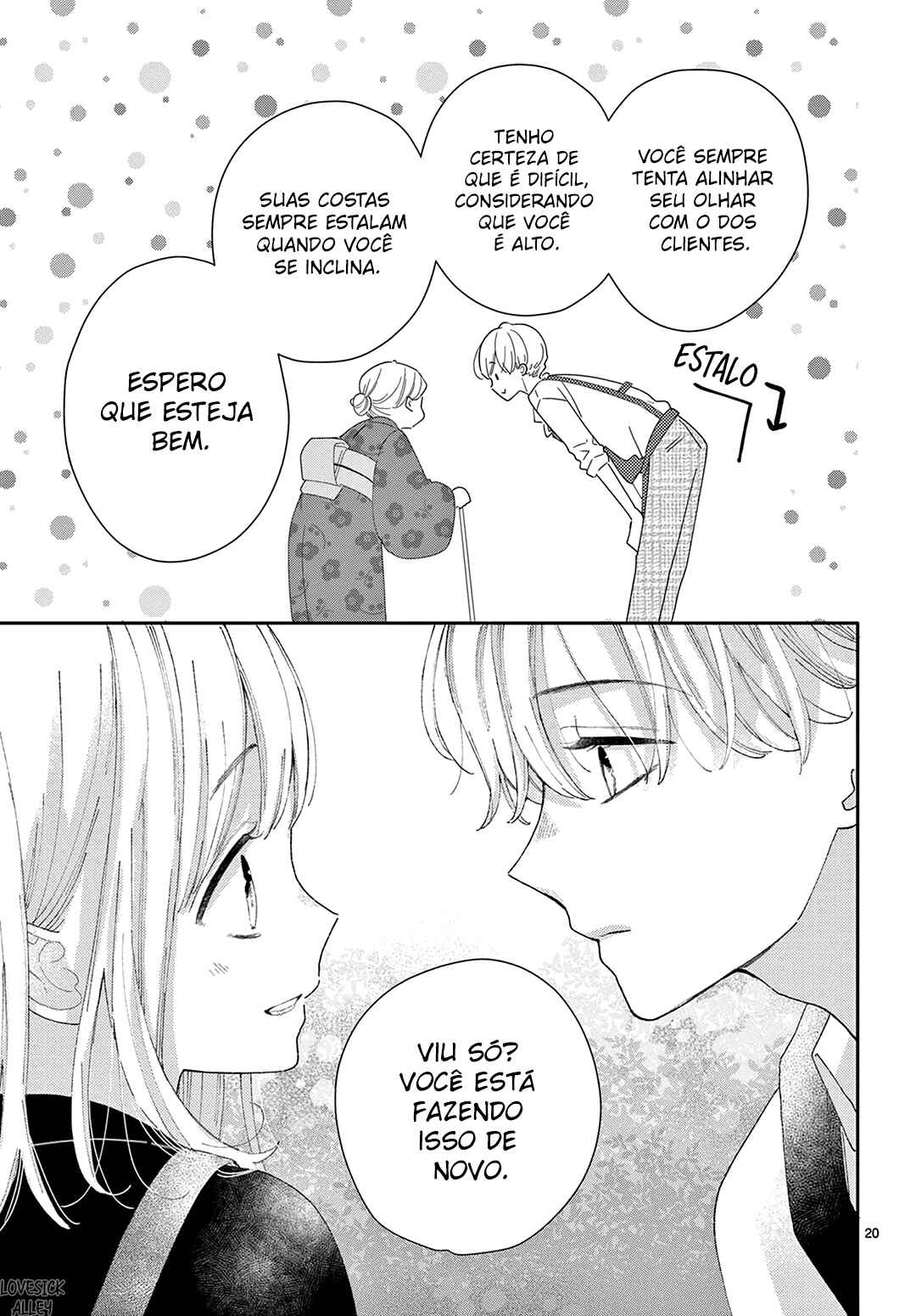 Daifuku-chan to Ouji-sama Chapter 38 - Page 21