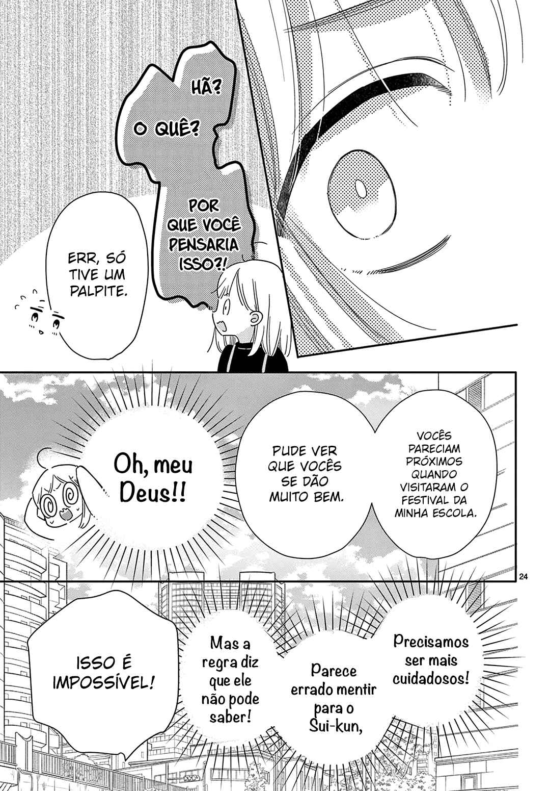 Daifuku-chan to Ouji-sama Chapter 38 - Page 25