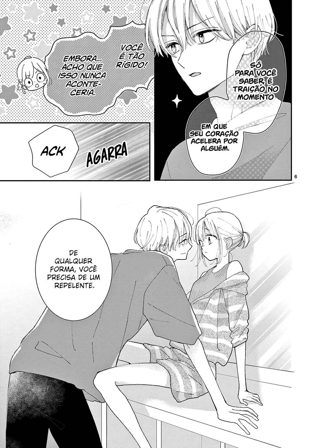 Daifuku-chan to Ouji-sama Chapter 38 - Page 7
