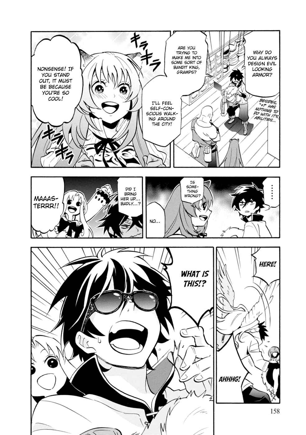 Tate no Yuusha no Nariagari Chapter 16.5 - Page 2
