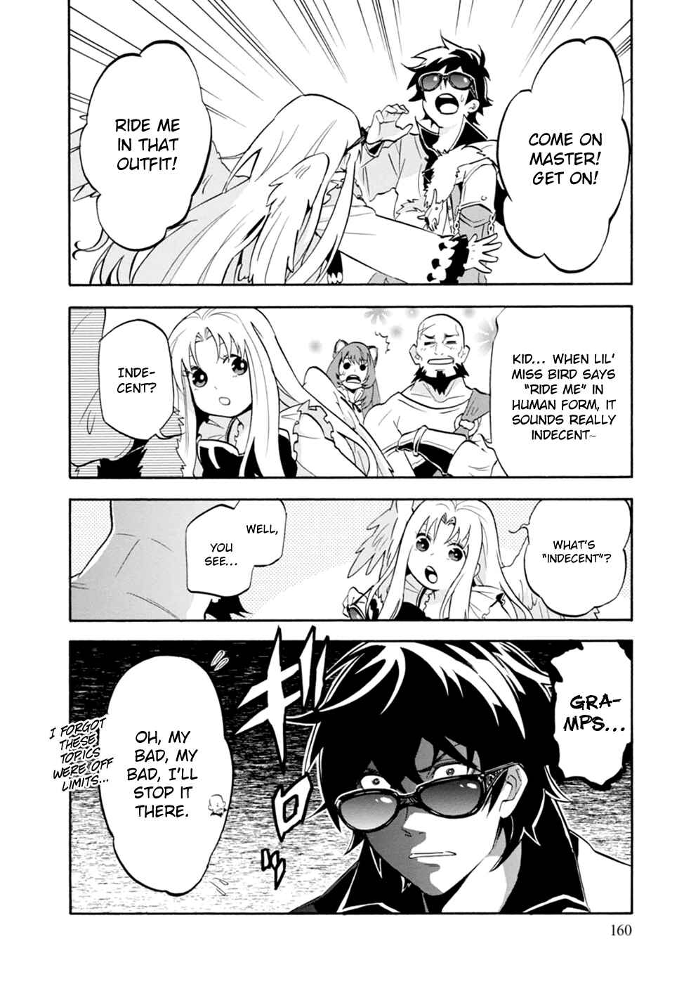 Tate no Yuusha no Nariagari Chapter 16.5 - Page 4