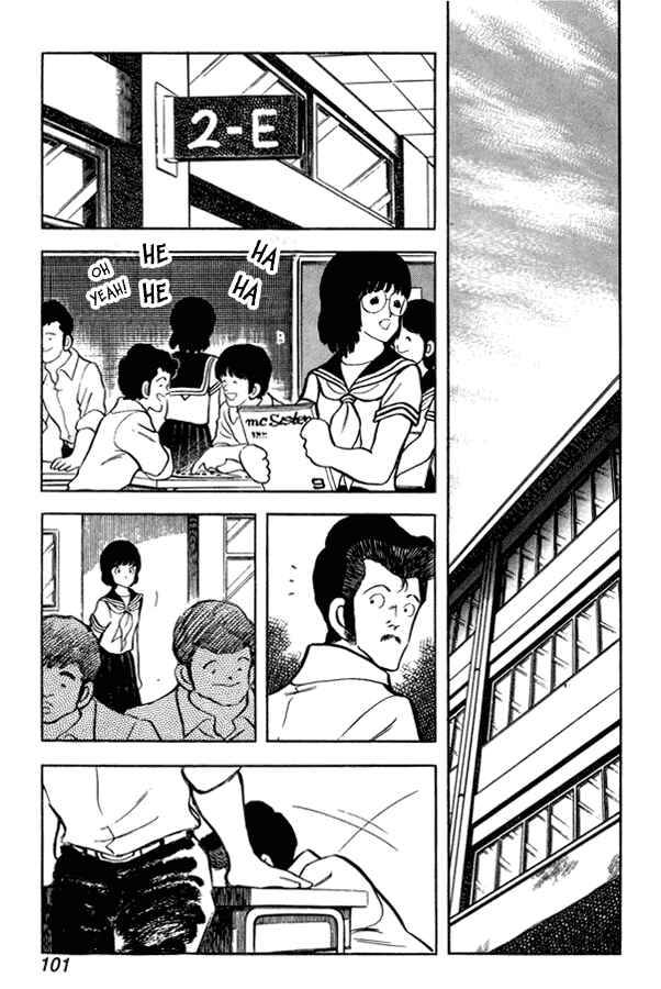 Miyuki Chapter 50 - Page 11
