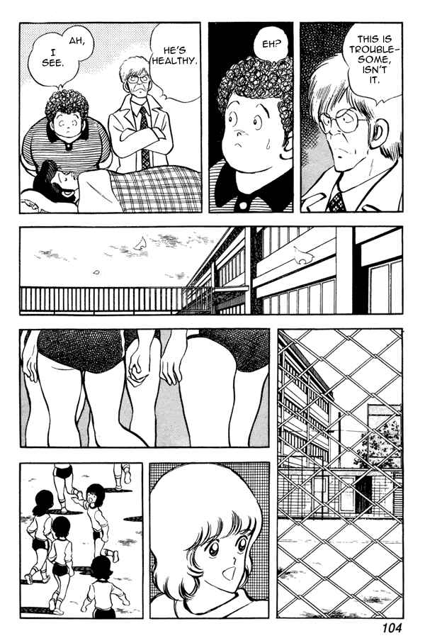 Miyuki Chapter 50 - Page 14