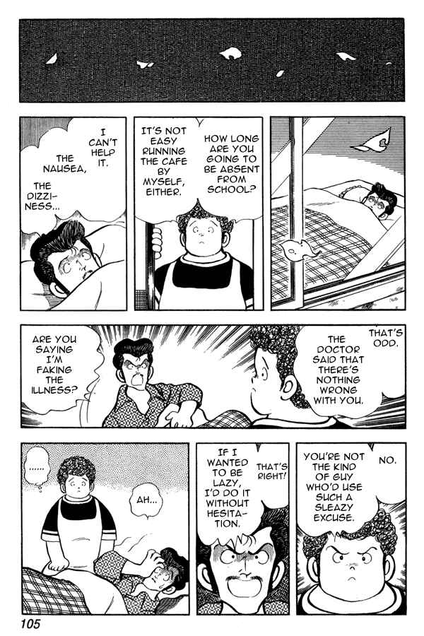 Miyuki Chapter 50 - Page 15