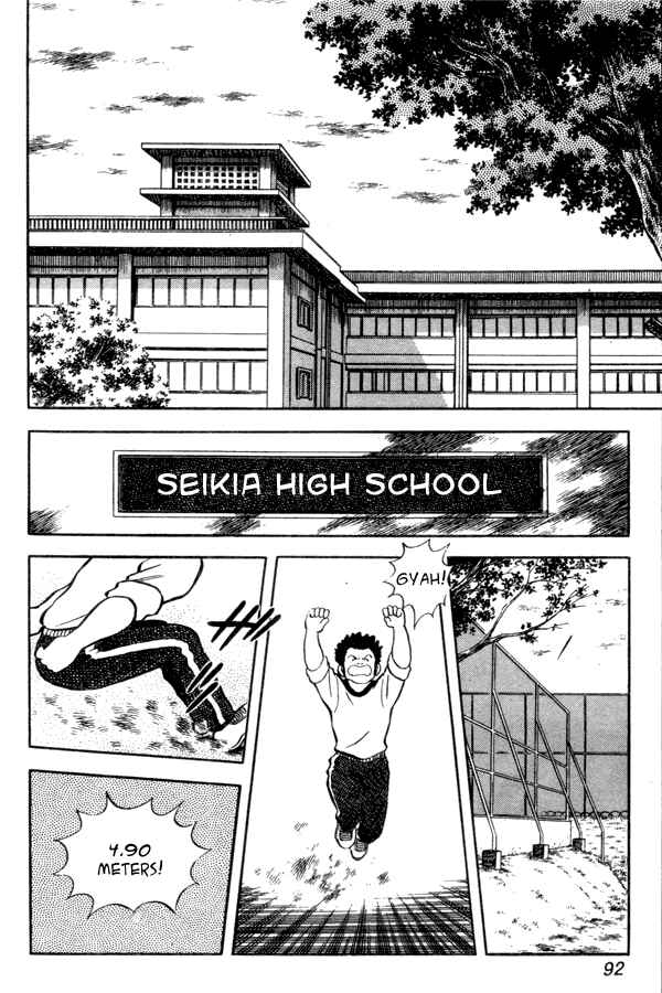 Miyuki Chapter 50 - Page 2