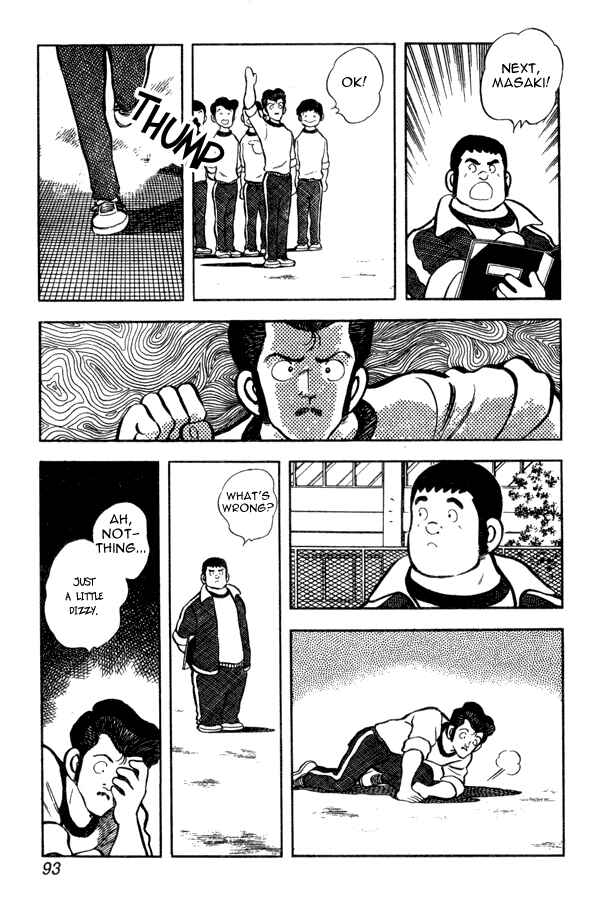 Miyuki Chapter 50 - Page 3