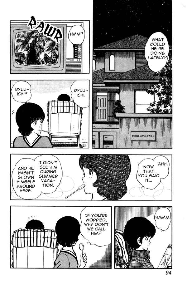 Miyuki Chapter 50 - Page 4