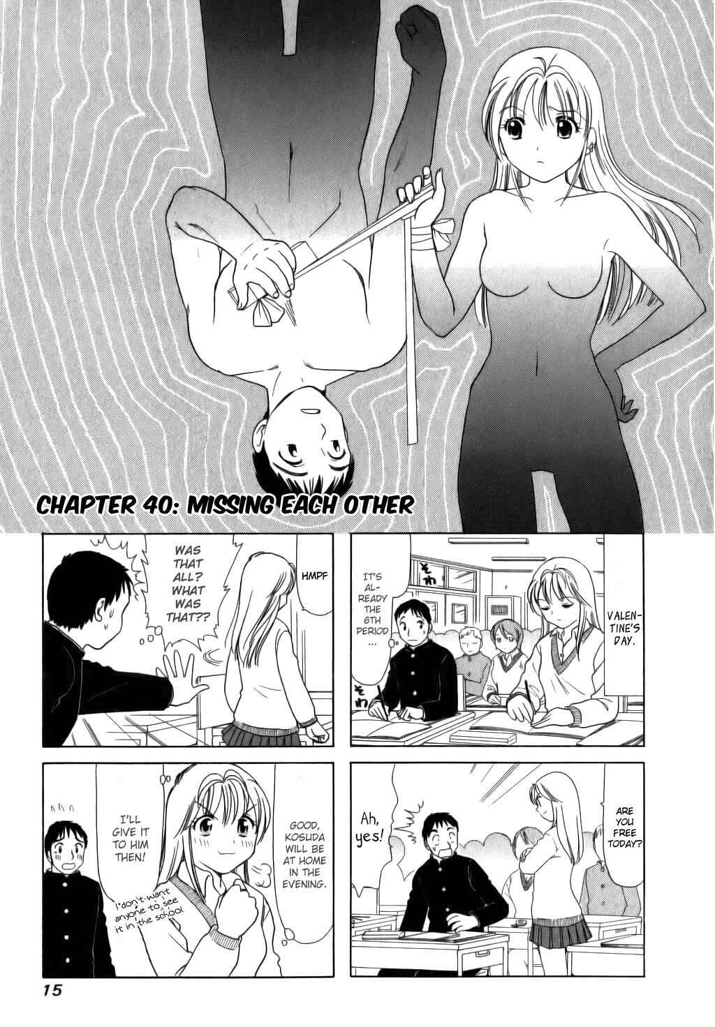 B Gata H Kei Chapter 40 - Page 1
