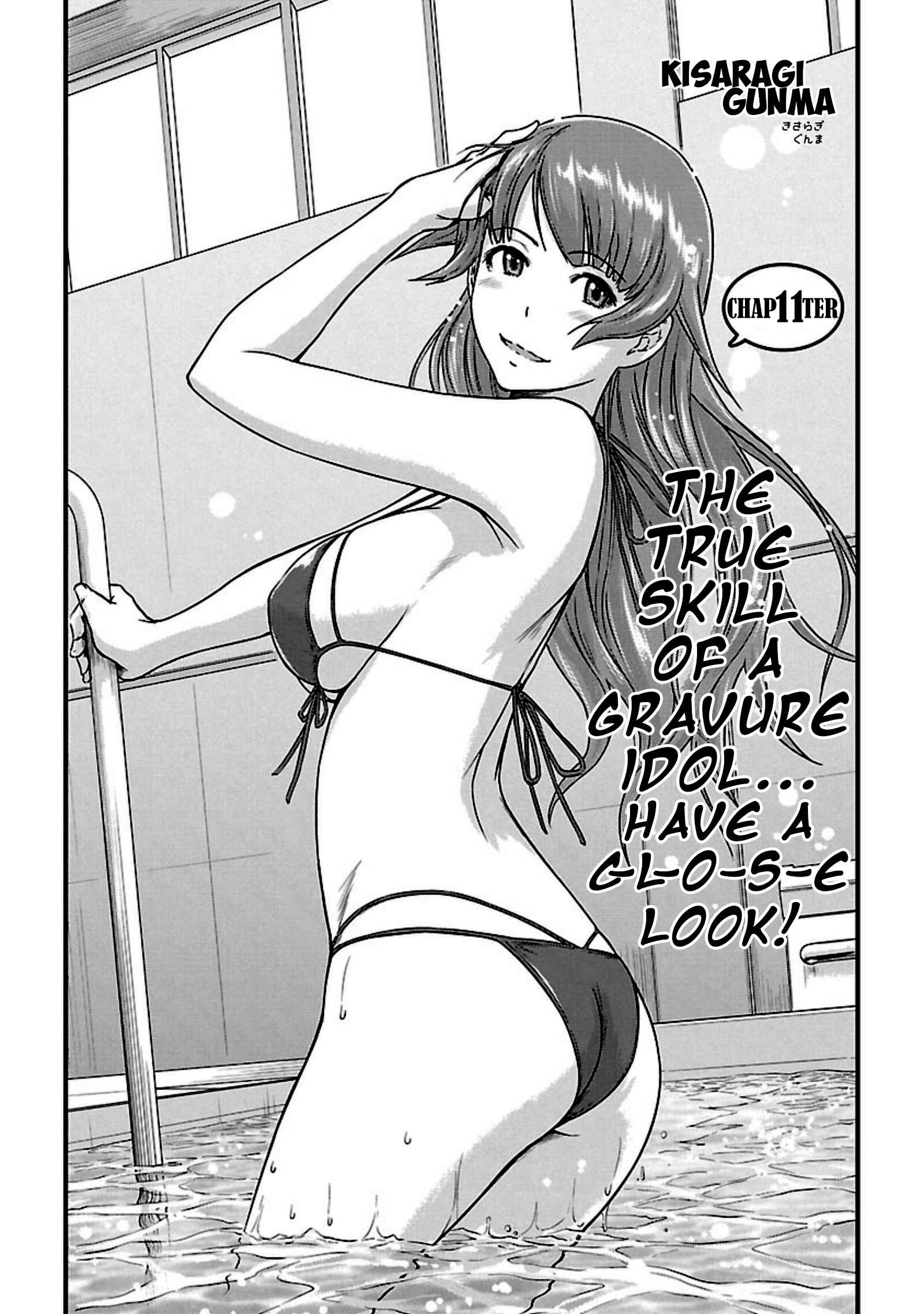 Ren'ai Shikou Seitokai Chapter 11 - Page 1