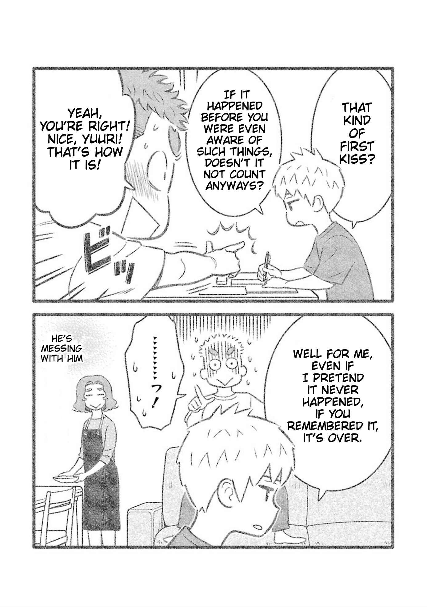 Uchi no Musuko wa Tabun Gay Chapter 11 - Page 5
