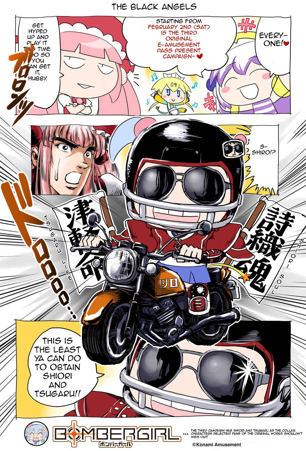 Bombergirl Chapter 28.6 - Page 1