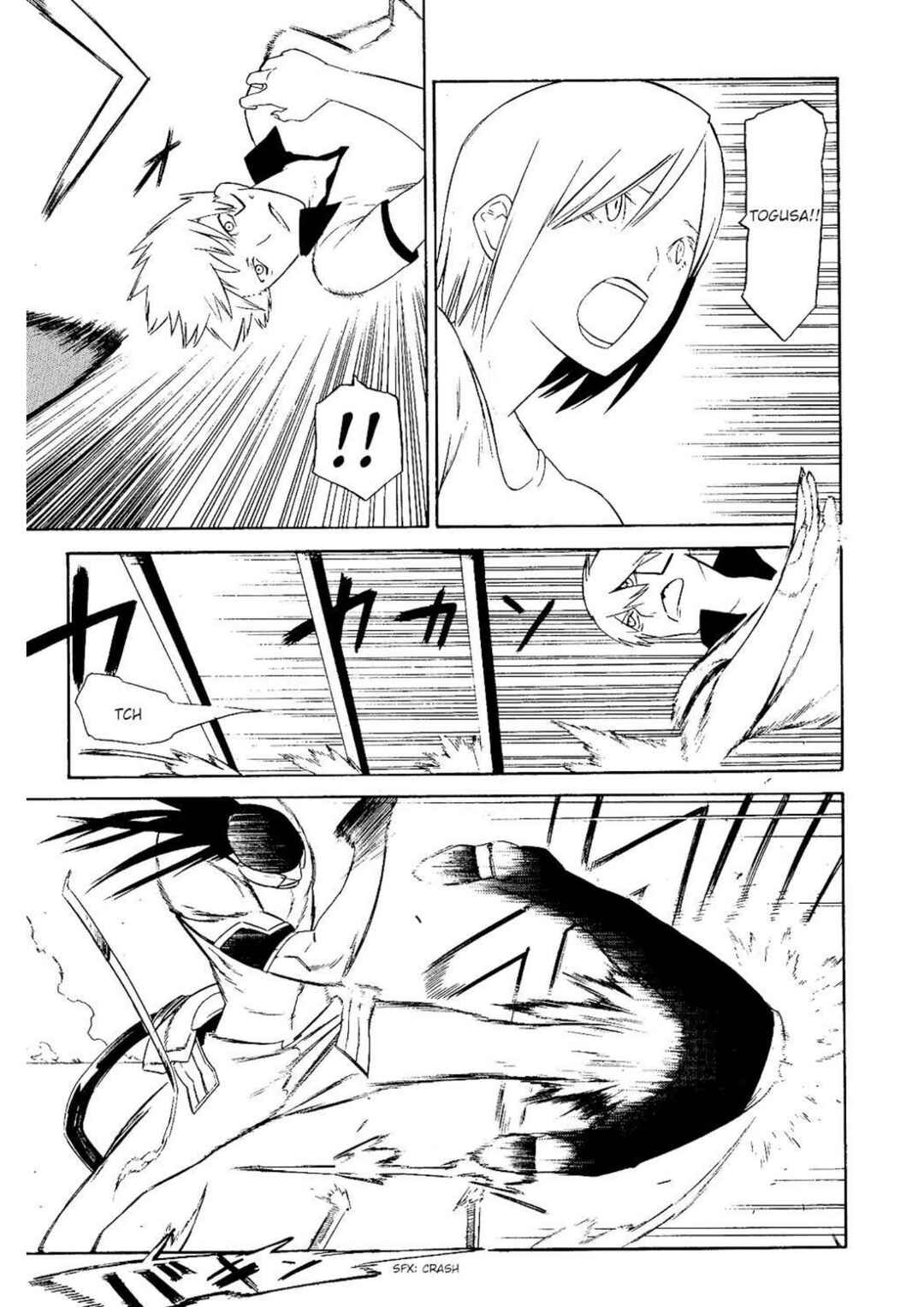 -Hitogatana- Chapter 7 - Page 24