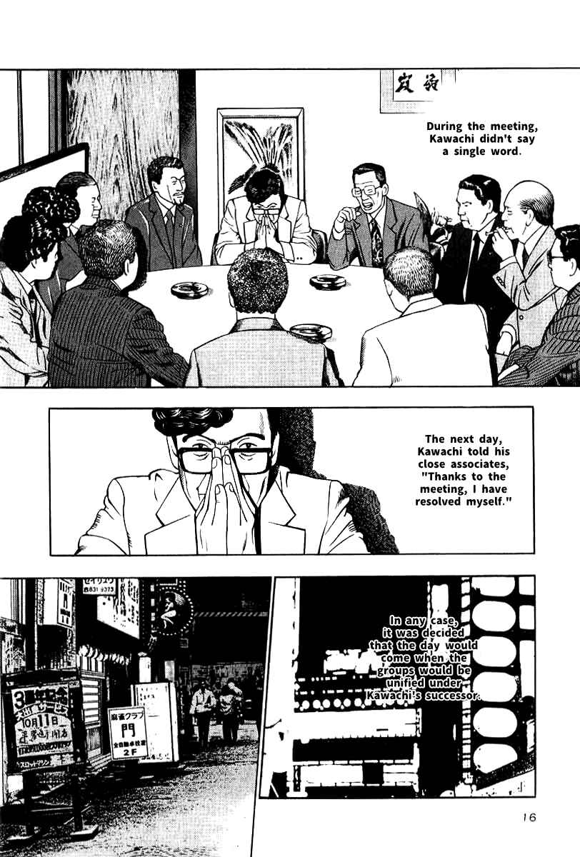 The Calling Dragon Chapter 9 - Page 14