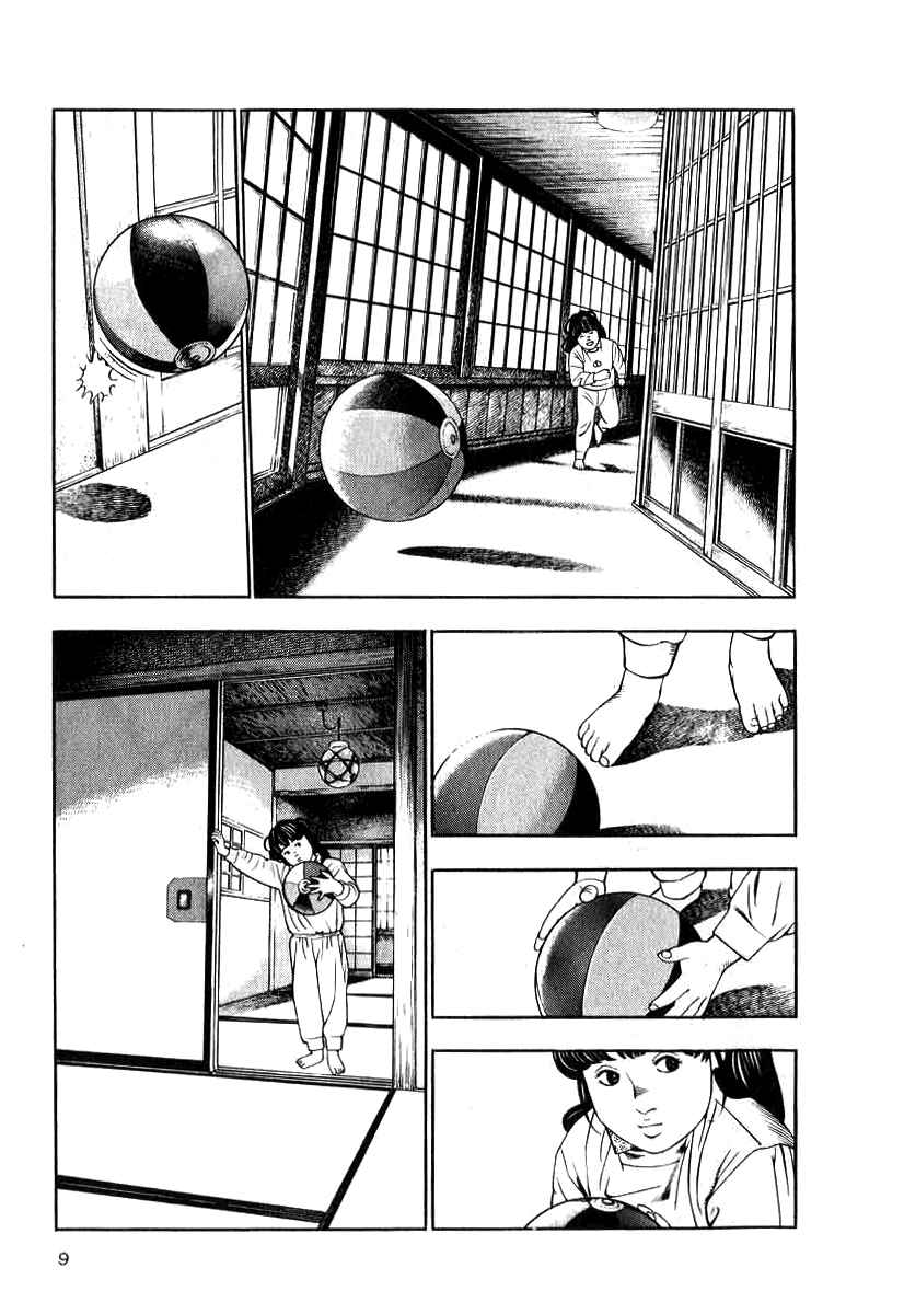 The Calling Dragon Chapter 9 - Page 7