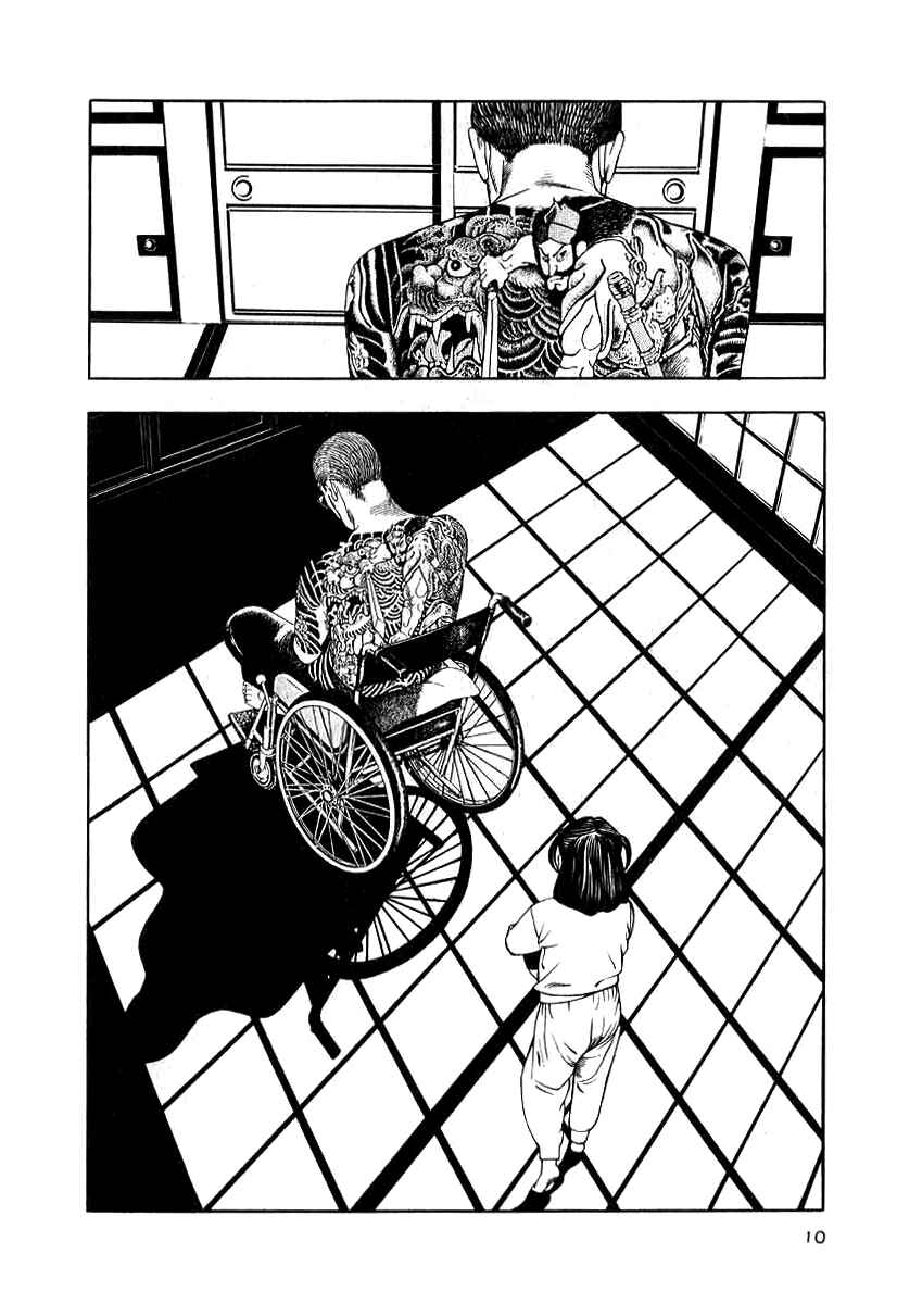 The Calling Dragon Chapter 9 - Page 8