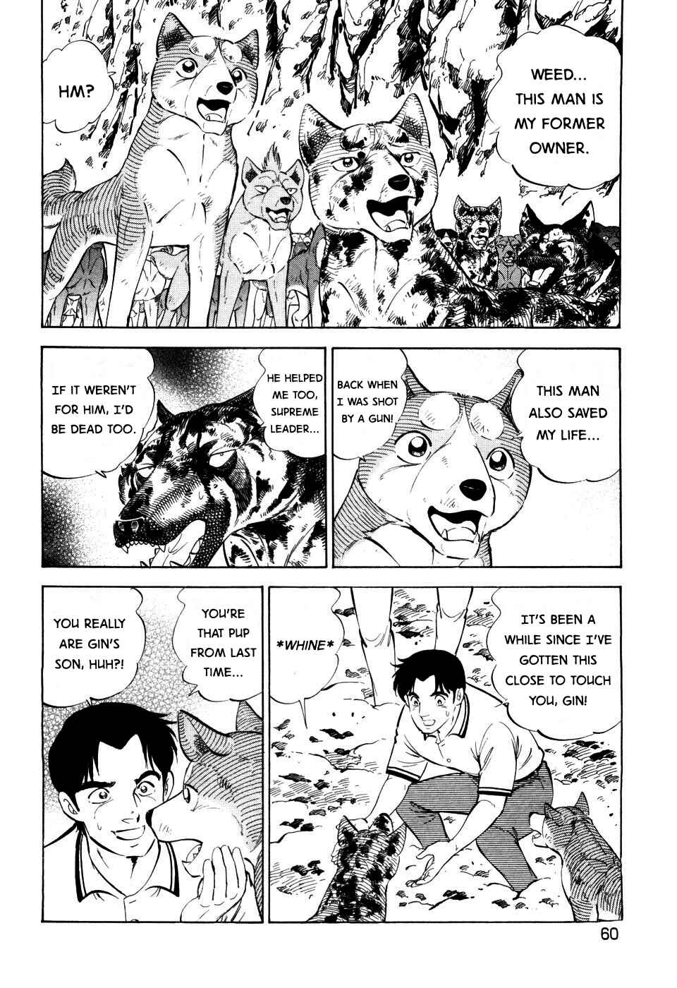 Ginga Densetsu Weed Chapter 398 - Page 5