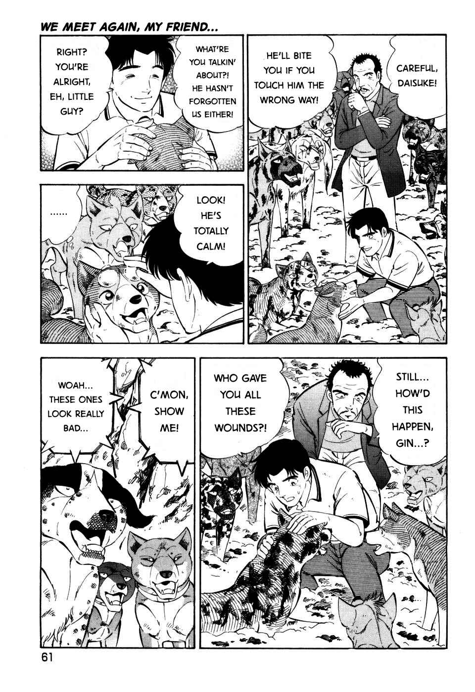 Ginga Densetsu Weed Chapter 398 - Page 6