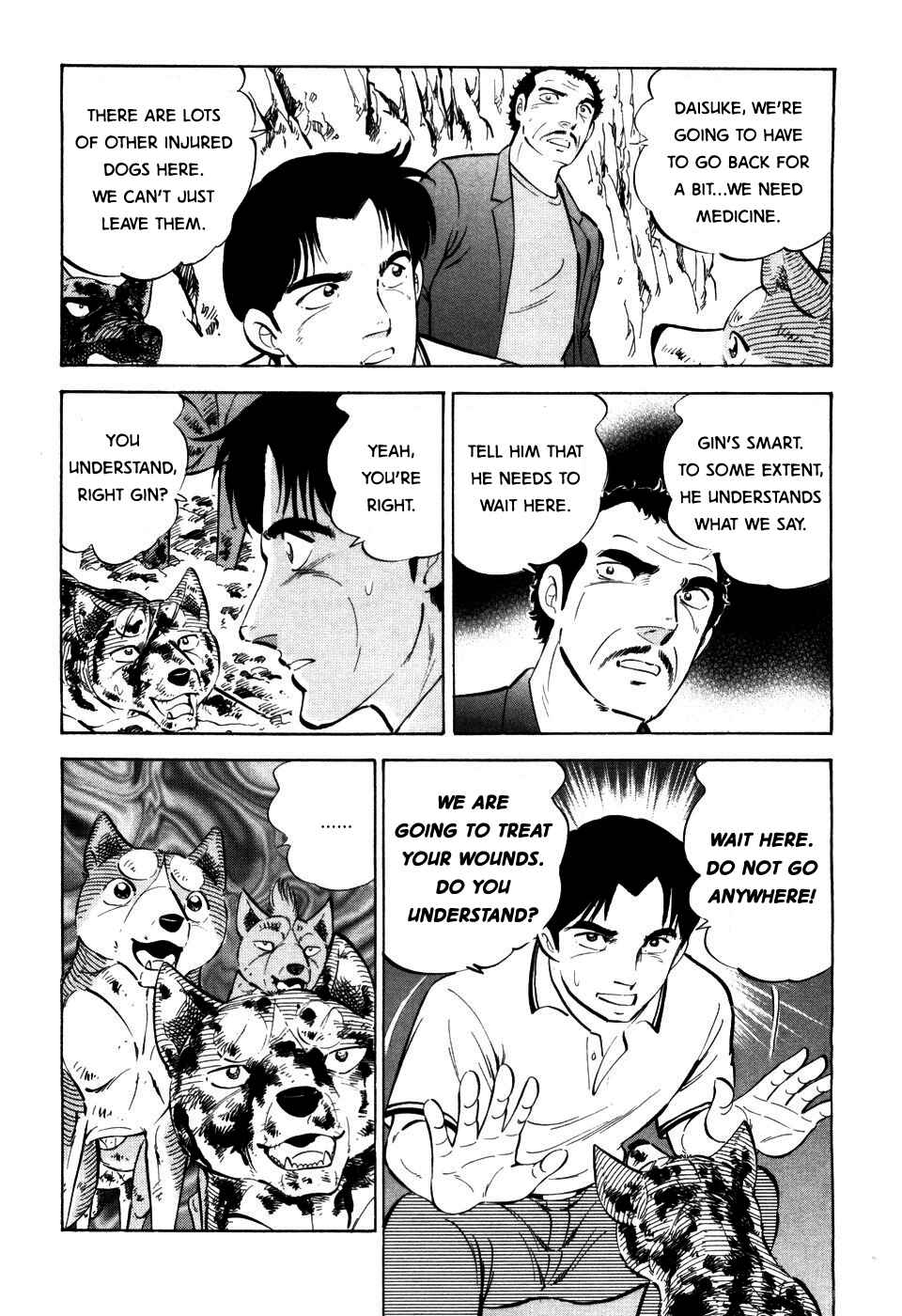 Ginga Densetsu Weed Chapter 398 - Page 7