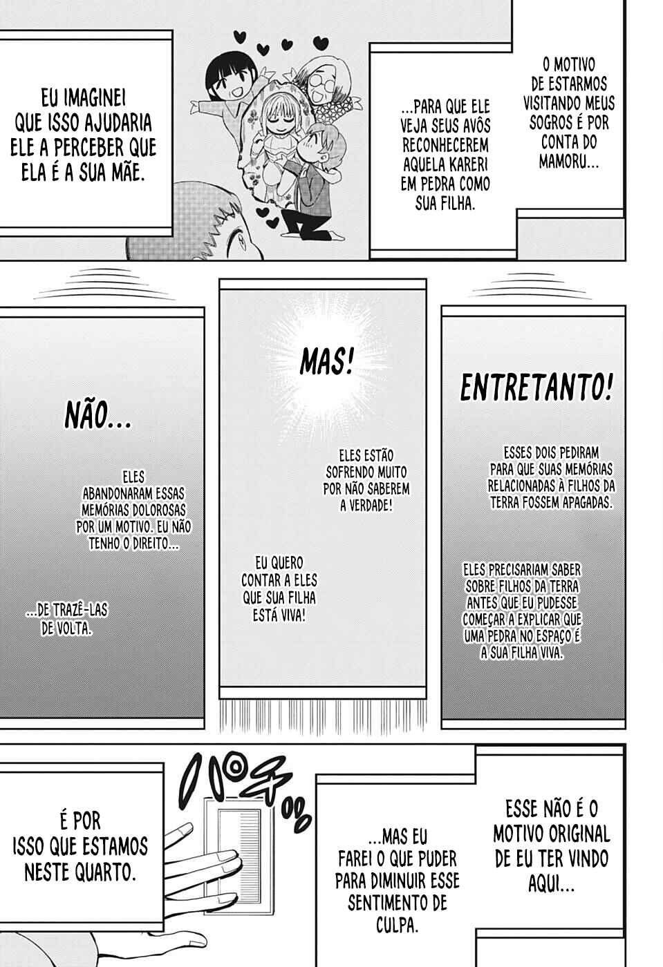 Chikyuu no Ko Chapter 13 - Page 4