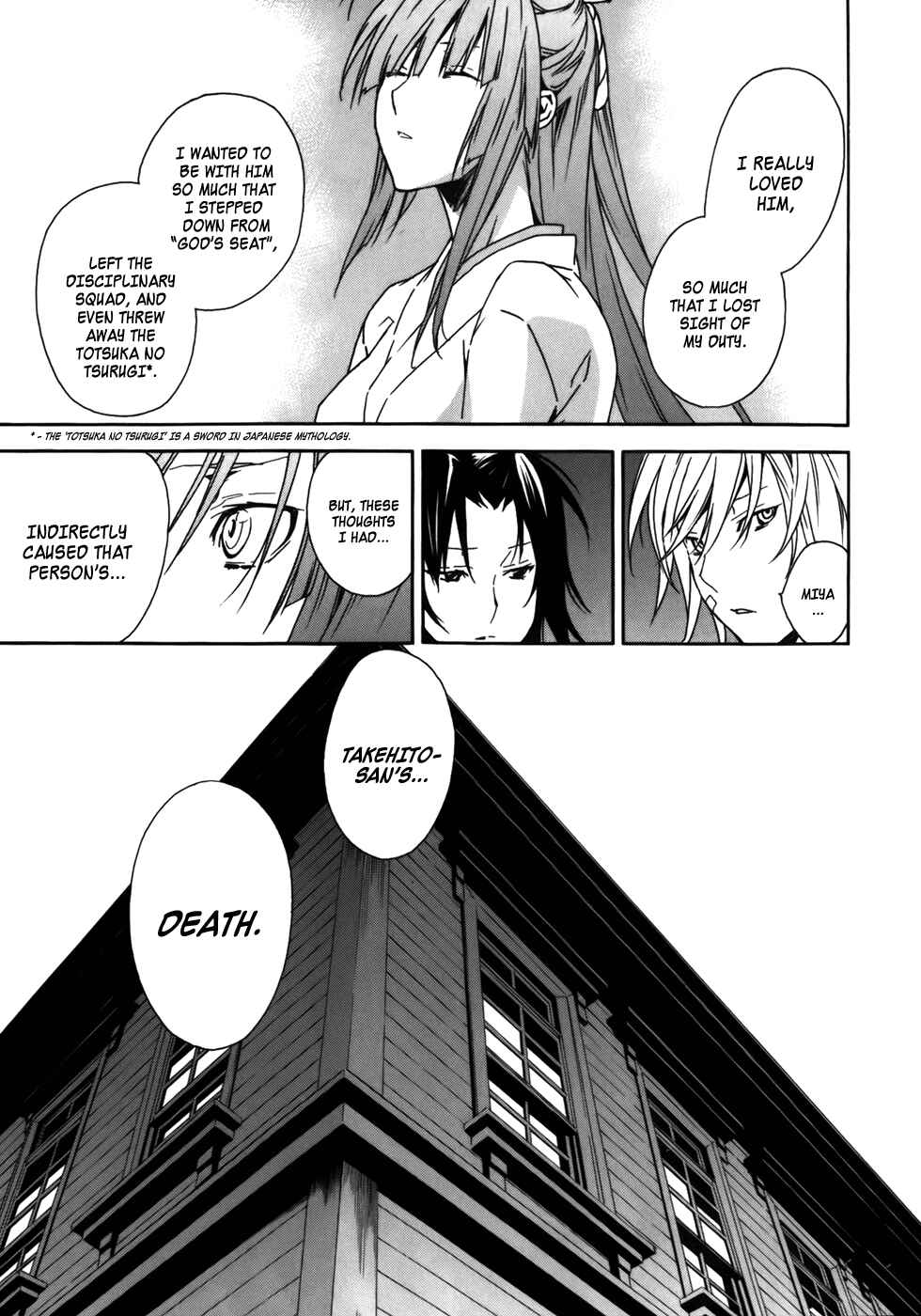 Sekirei Chapter 73 - Page 14