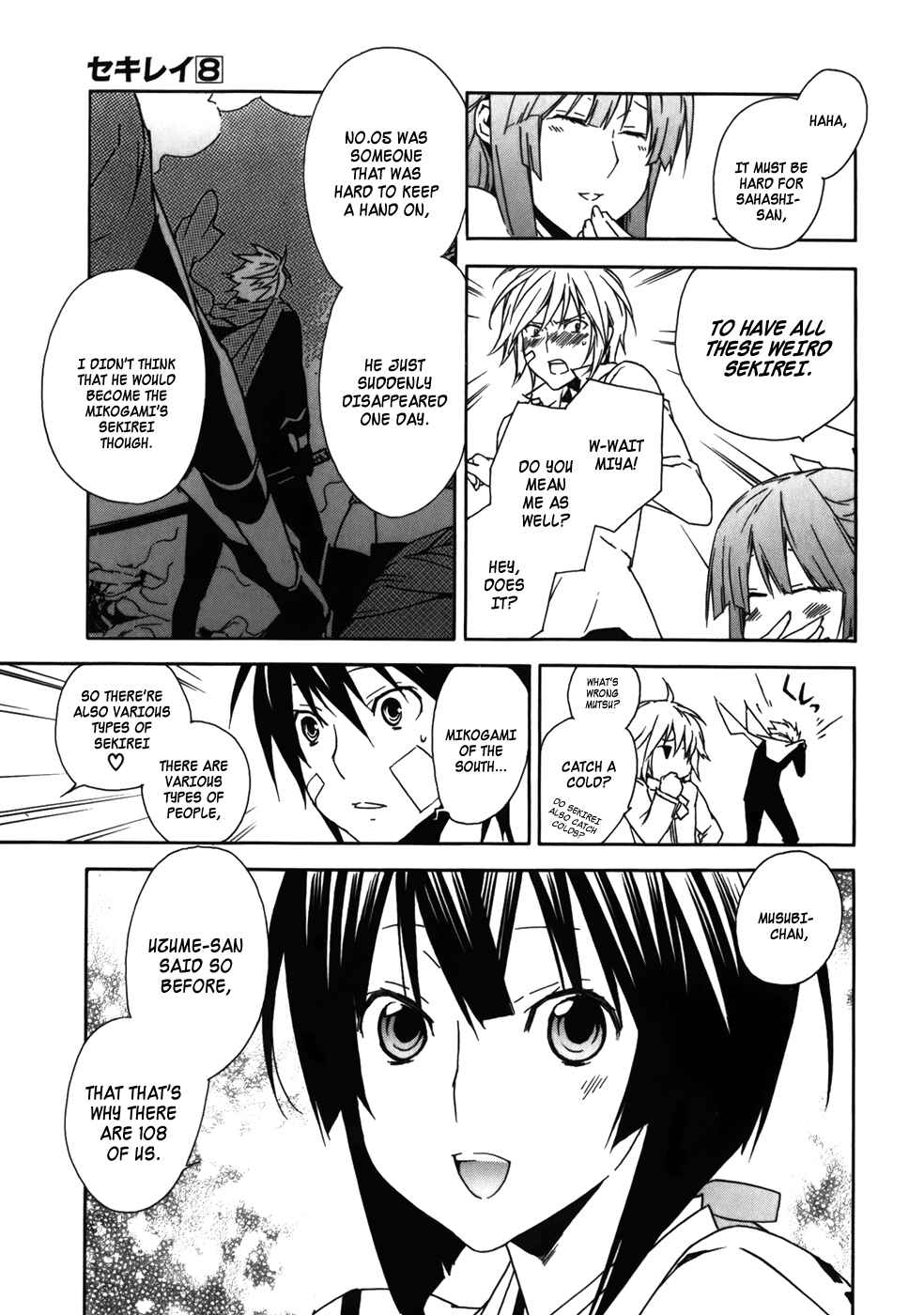 Sekirei Chapter 73 - Page 16