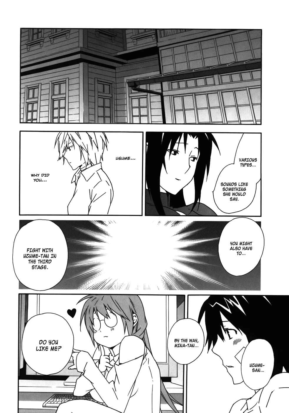 Sekirei Chapter 73 - Page 17