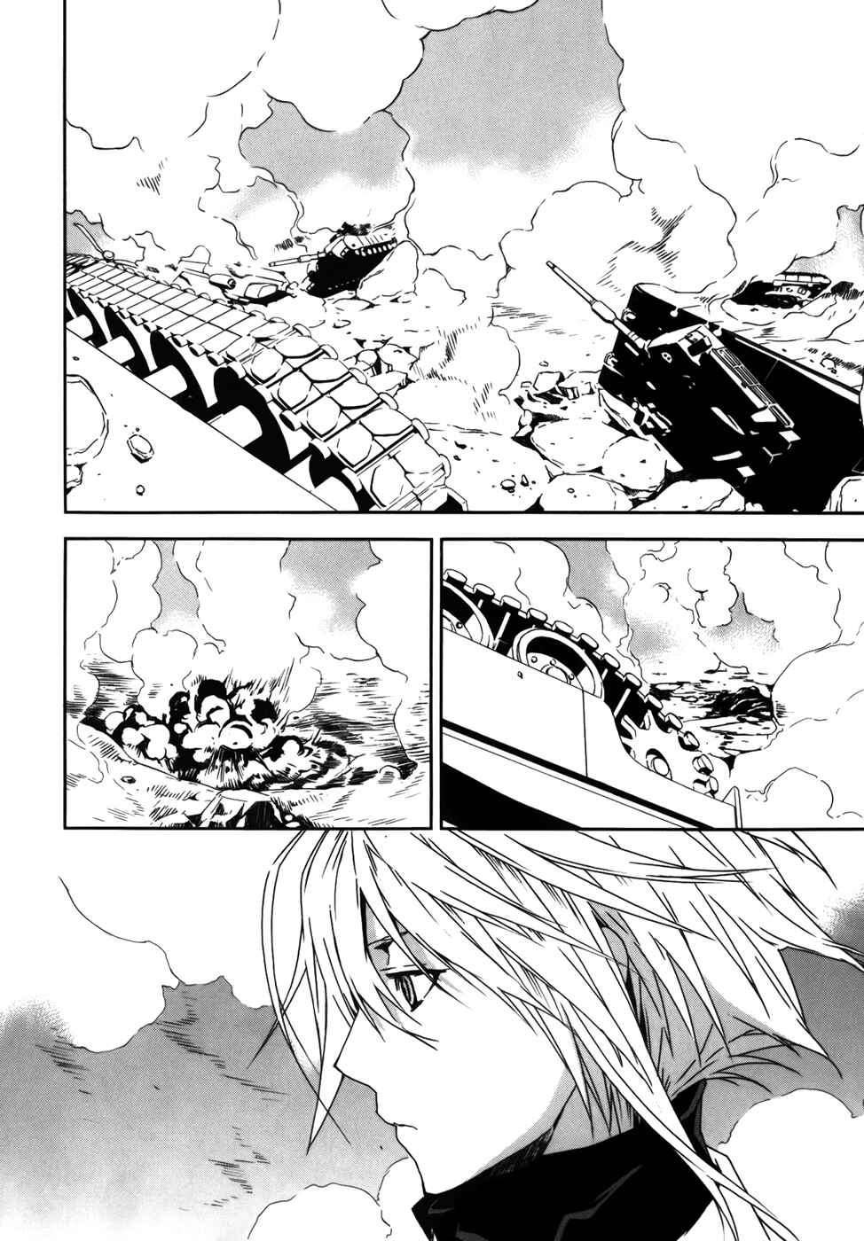 Sekirei Chapter 73 - Page 2