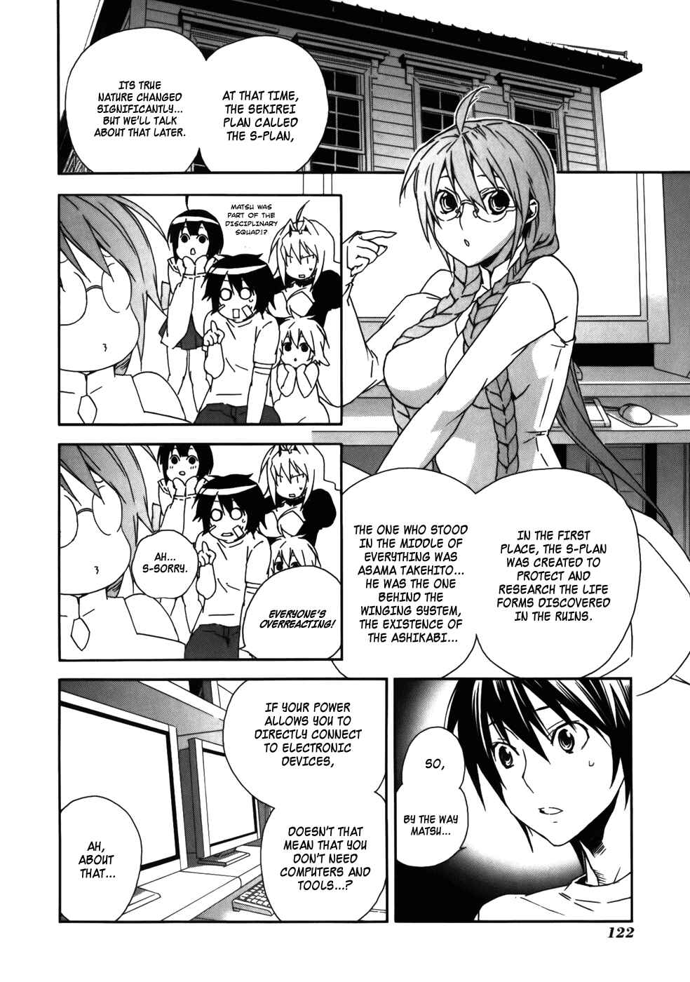 Sekirei Chapter 73 - Page 7