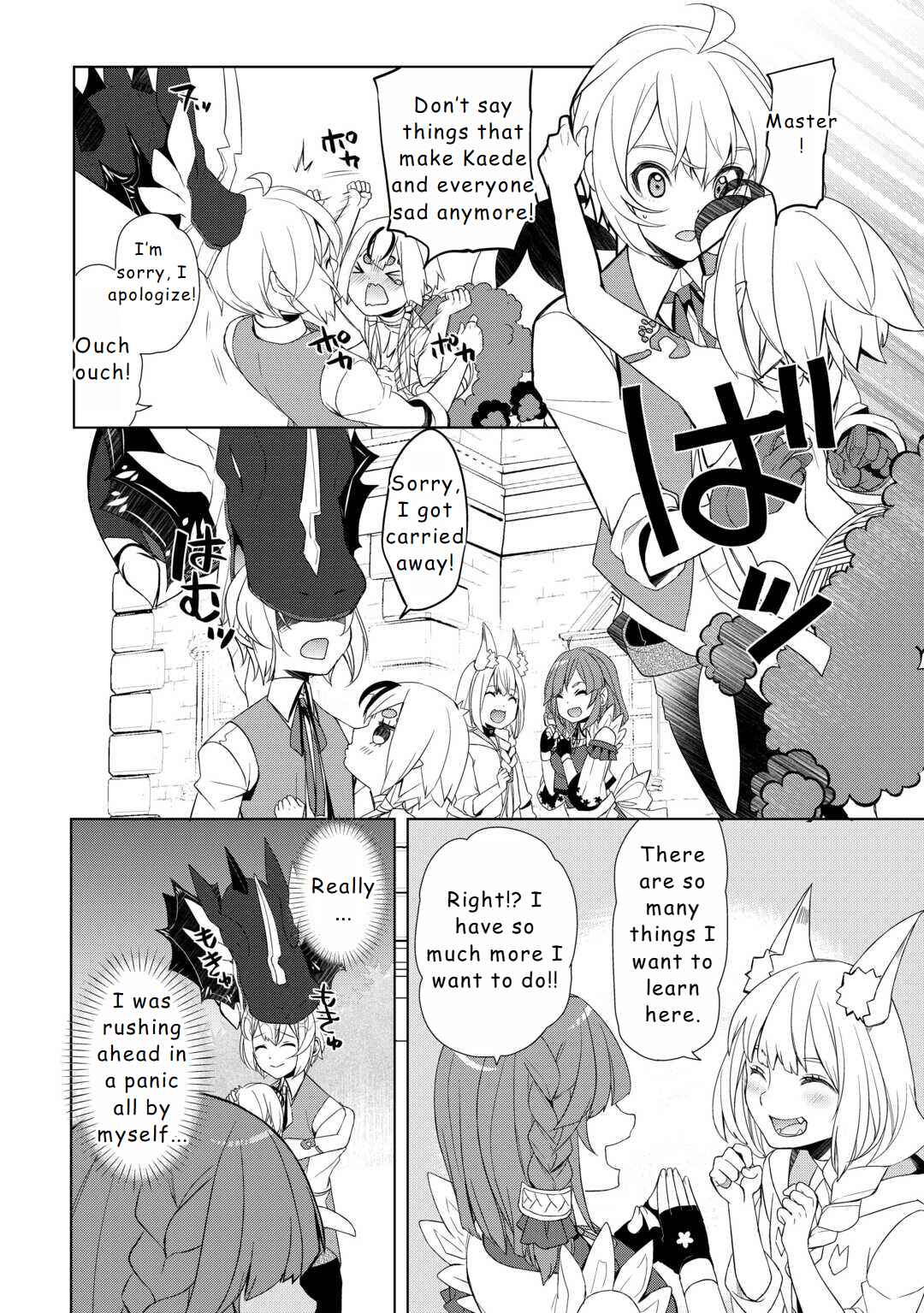 Izure Saikyou no Renkinjutsushi? Chapter 51 - Page 16