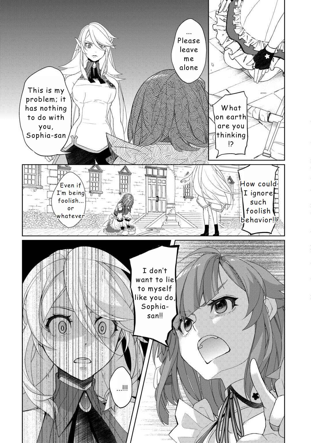 Izure Saikyou no Renkinjutsushi? Chapter 51 - Page 3