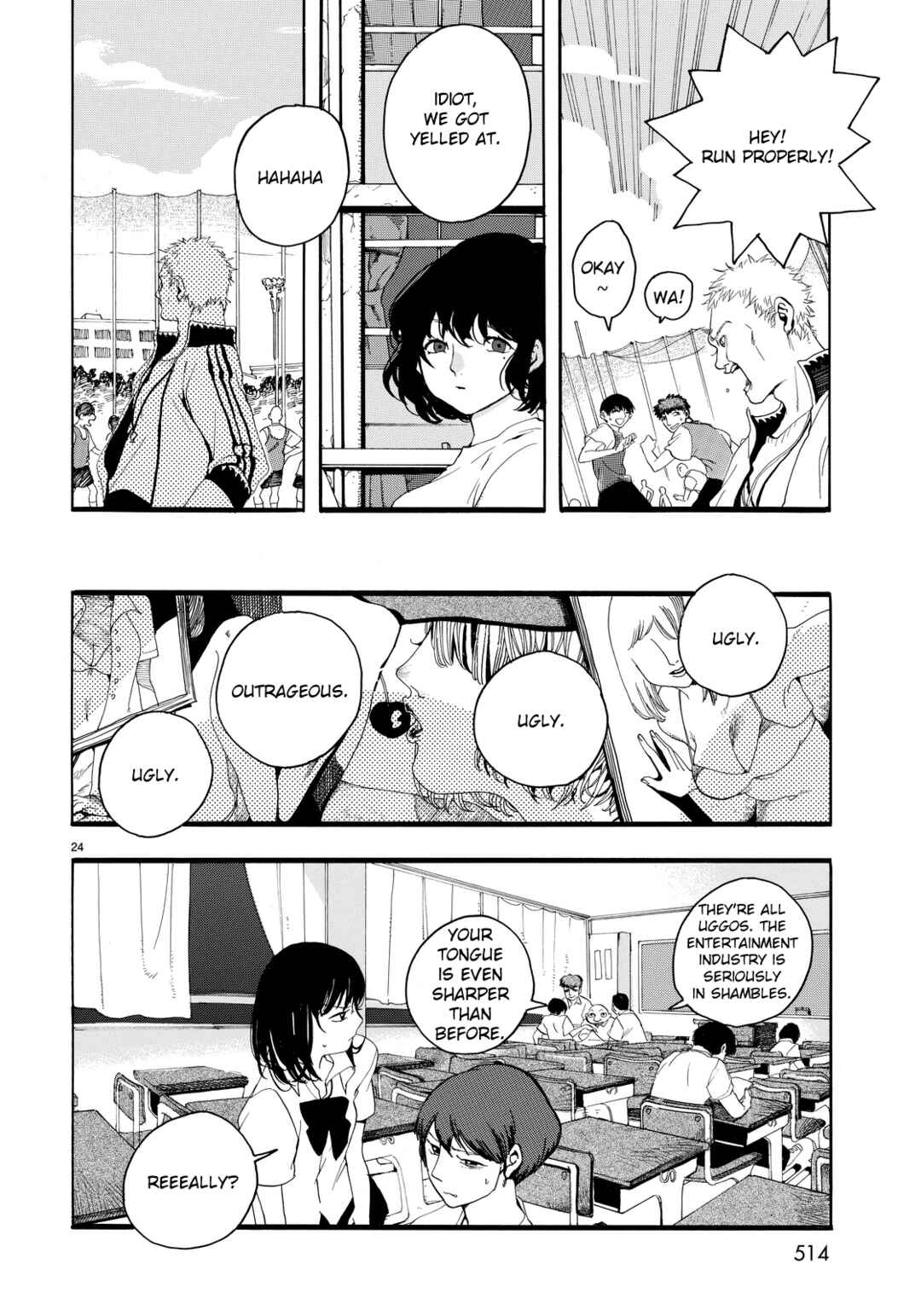 Nude Model and Other Stories Chapter 2 - Page 24