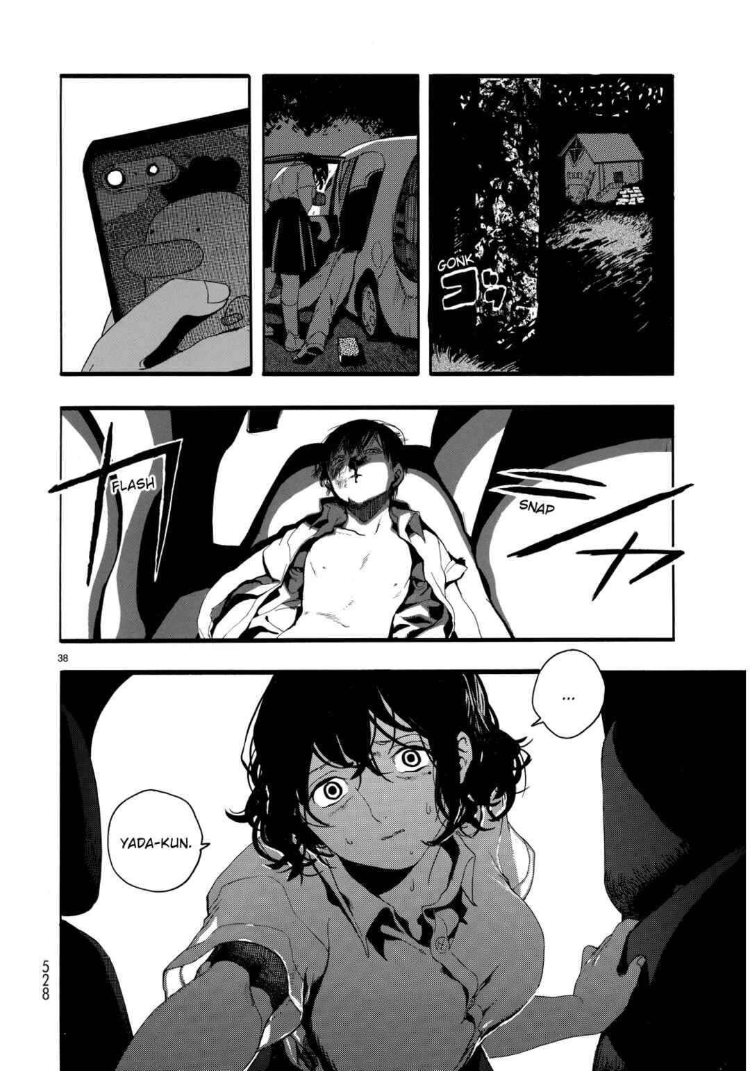 Nude Model and Other Stories Chapter 2 - Page 38