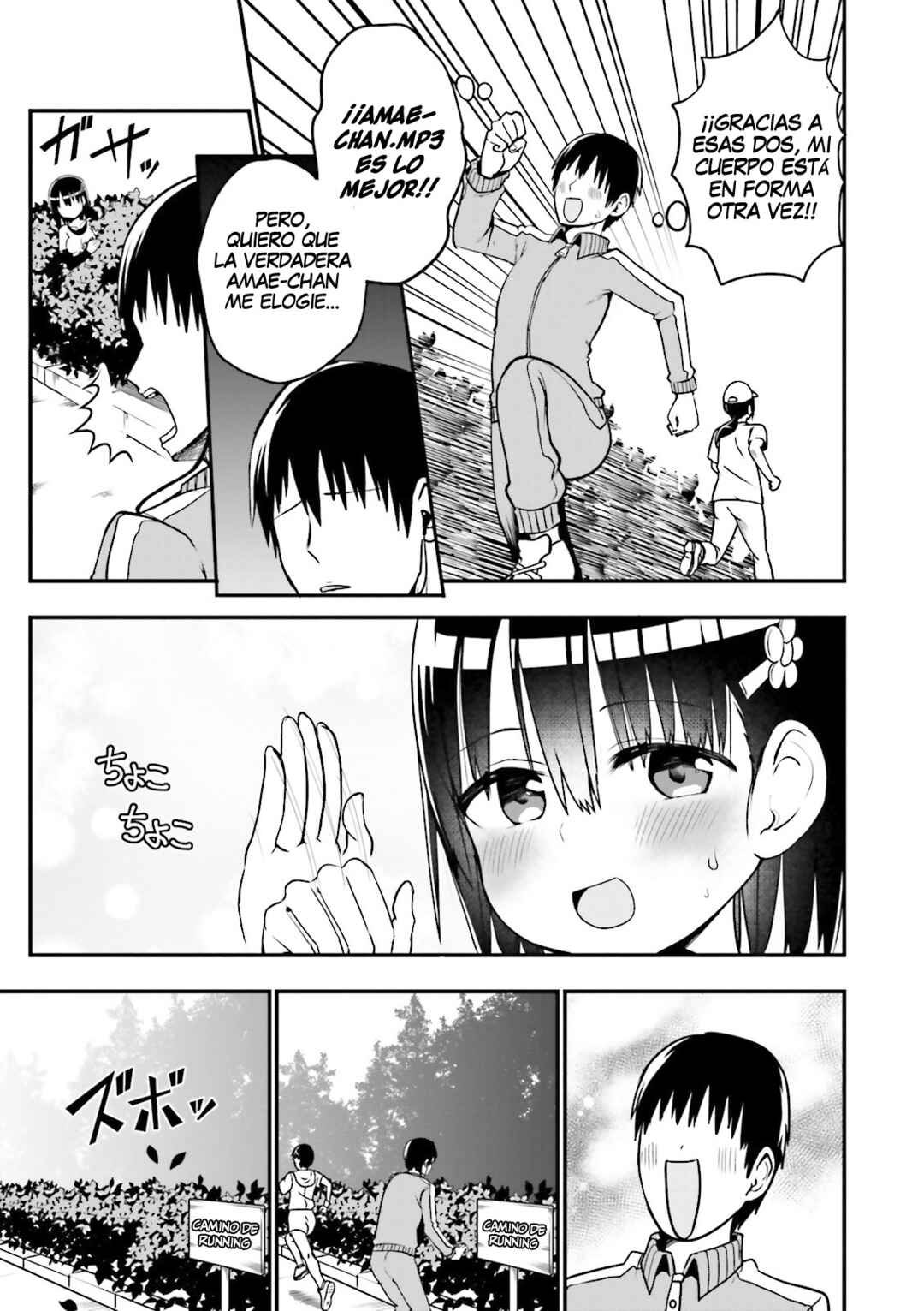 Tottemo Yasashii Amae-chan! Chapter 18 - Page 12