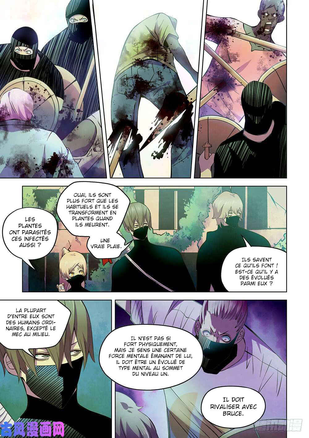 Mòshì Fánrén Chapter 204 - Page 10