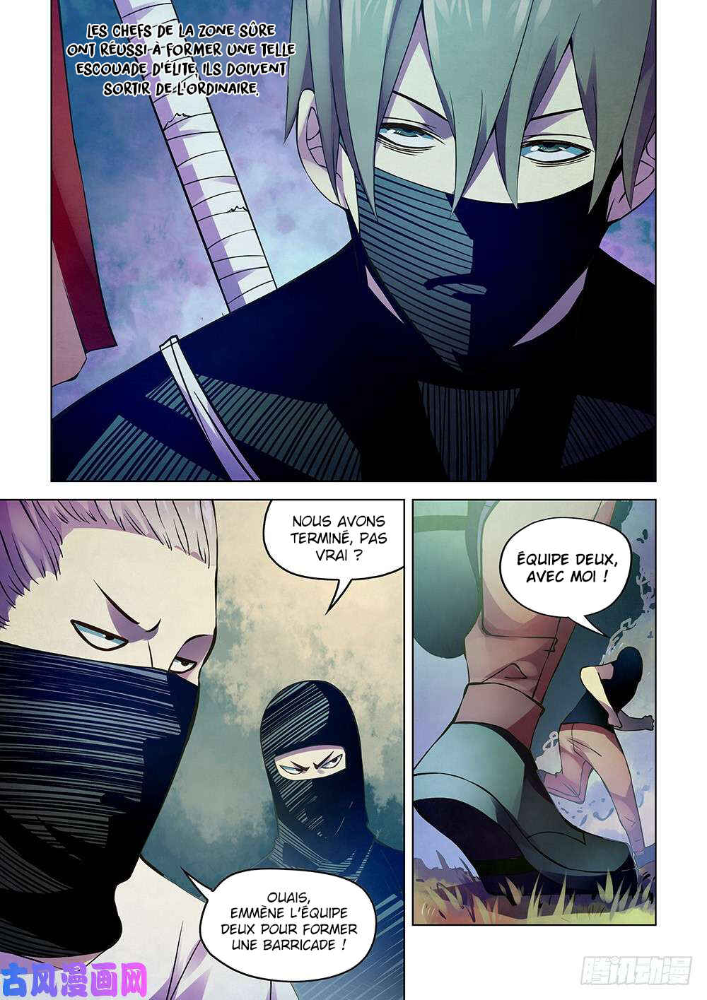 Mòshì Fánrén Chapter 204 - Page 12