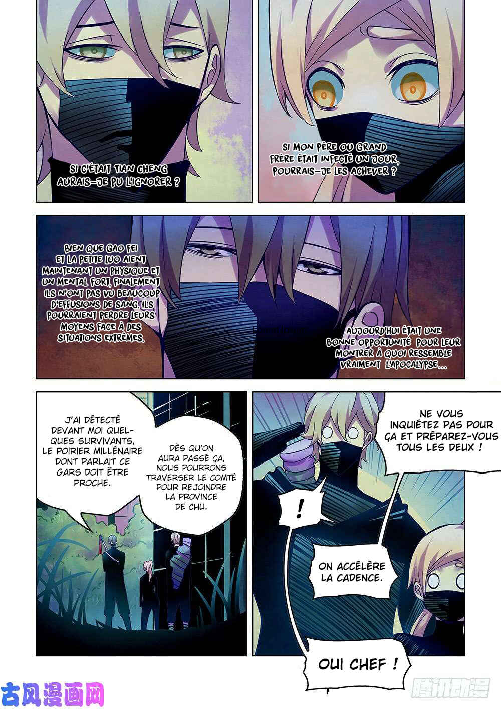 Mòshì Fánrén Chapter 204 - Page 7