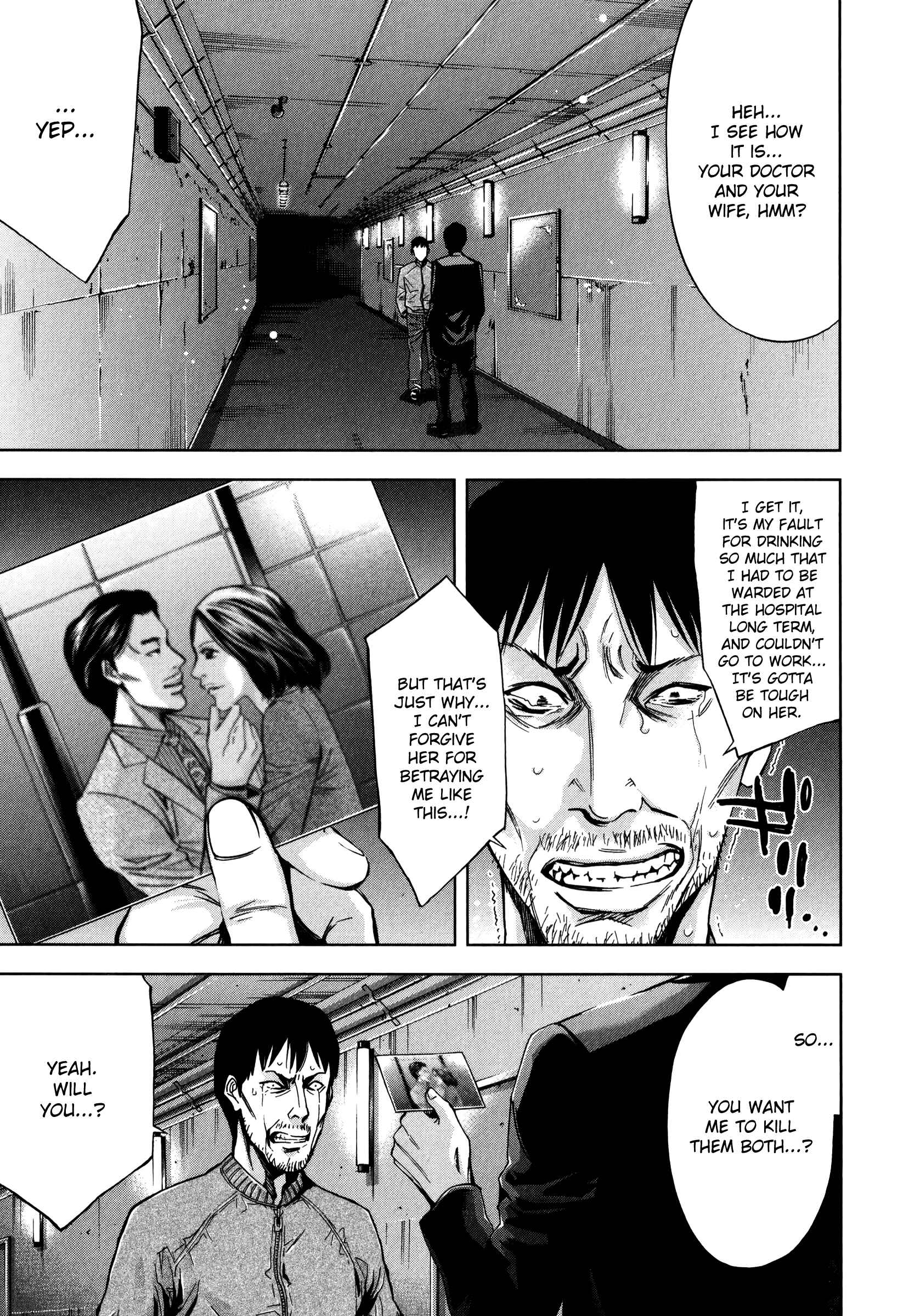 Funouhan Chapter 28 - Page 15