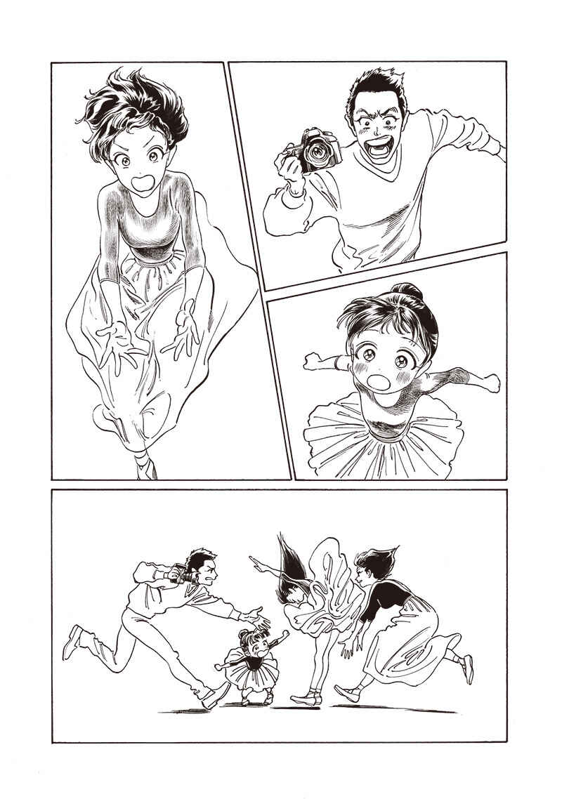 Akebi-chan no Sailor Fuku Chapter 77 - Page 30